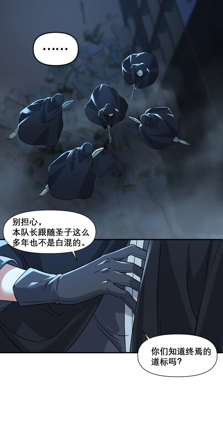 17 他们已经不是同志啦33