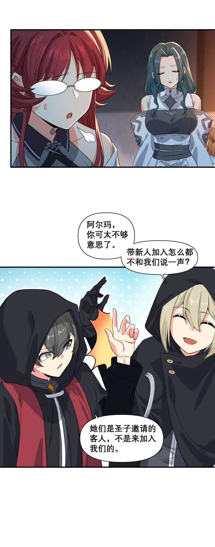 014 诞生于最崇高的理想7