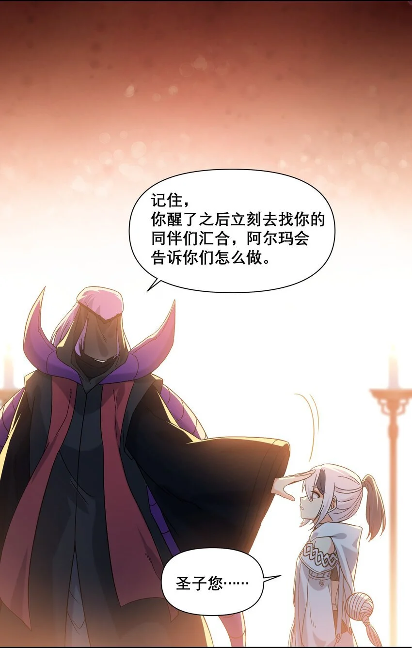 15 伊甸19