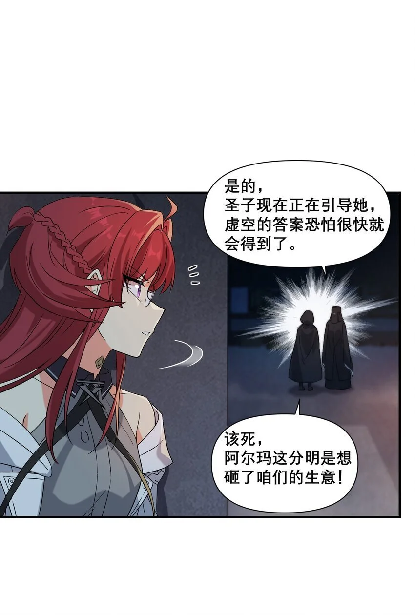 014 诞生于最崇高的理想44