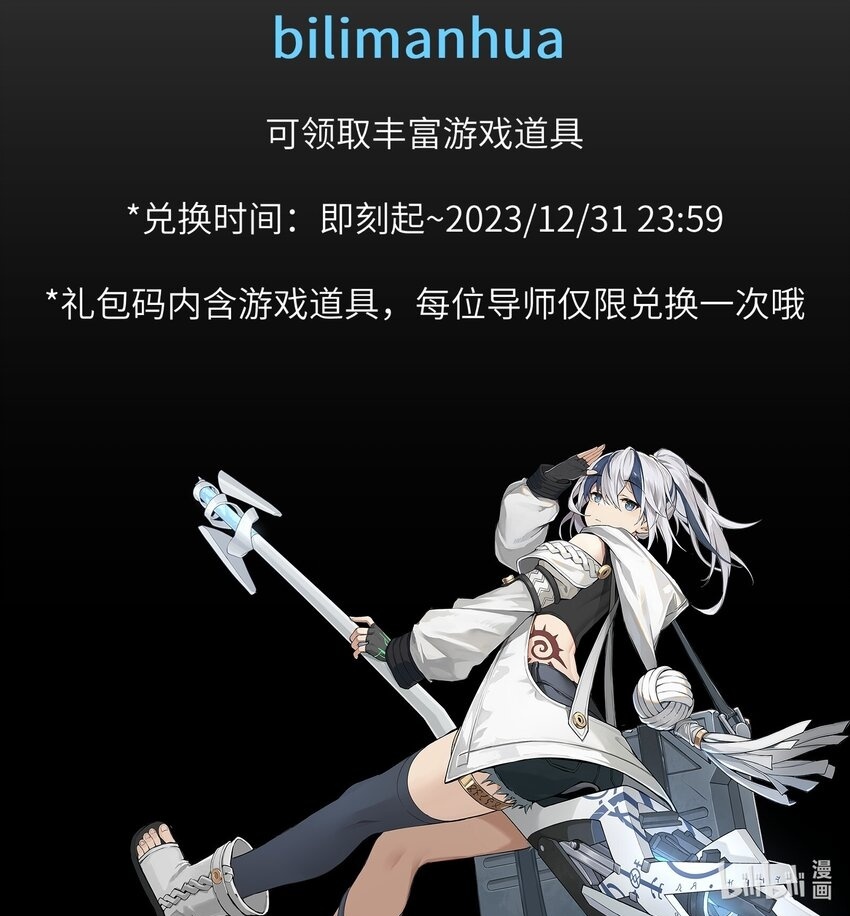 003 保护73