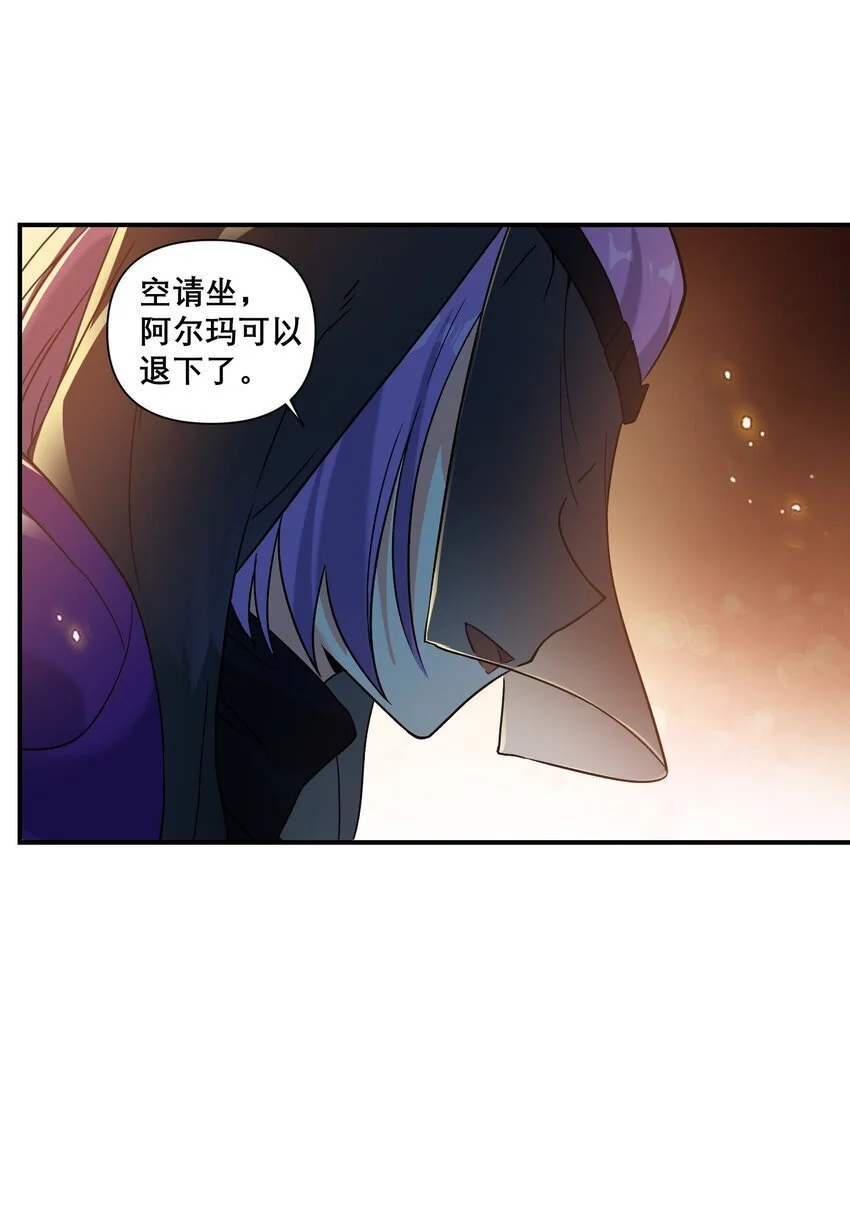 014 诞生于最崇高的理想30