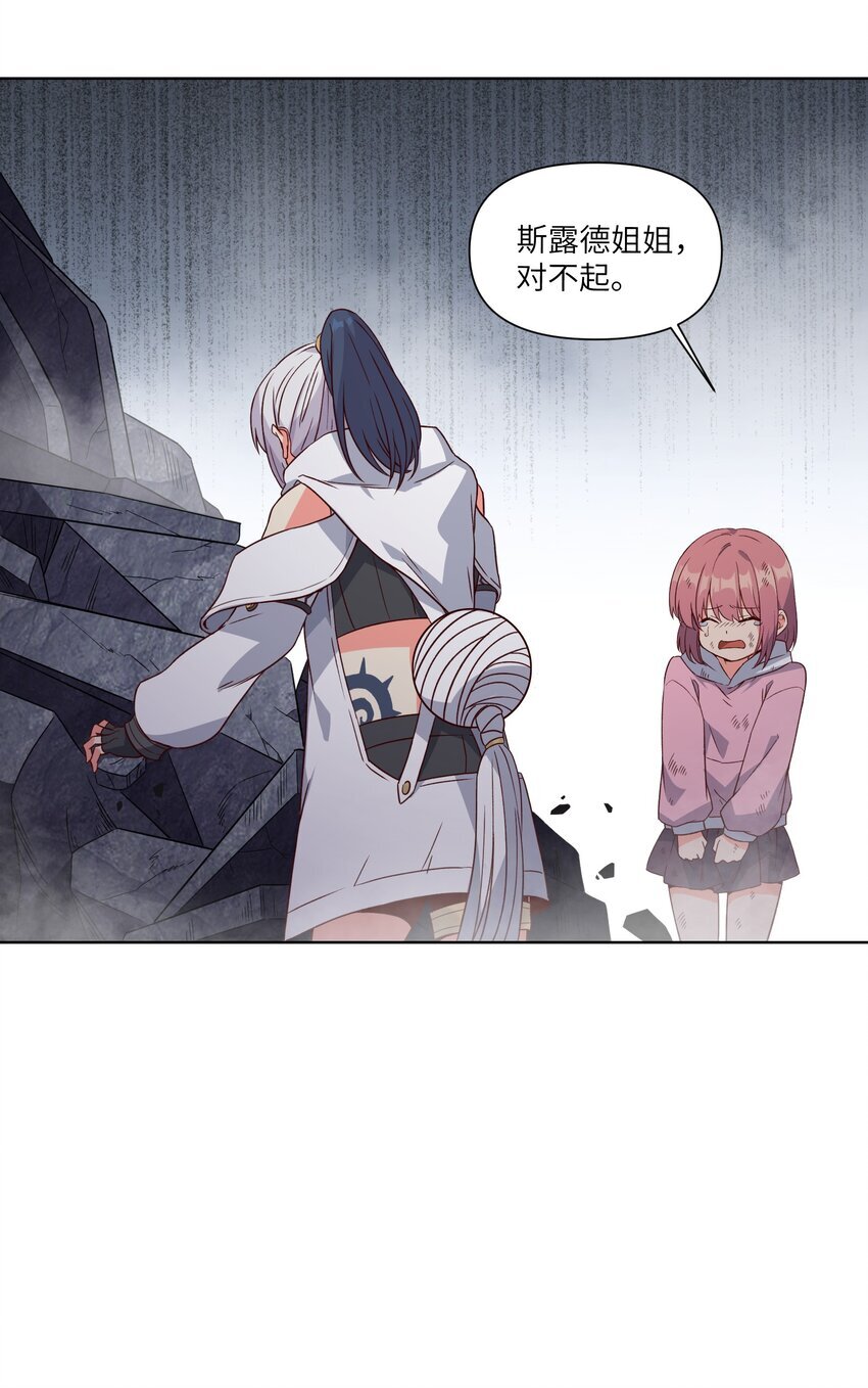 006 异变21