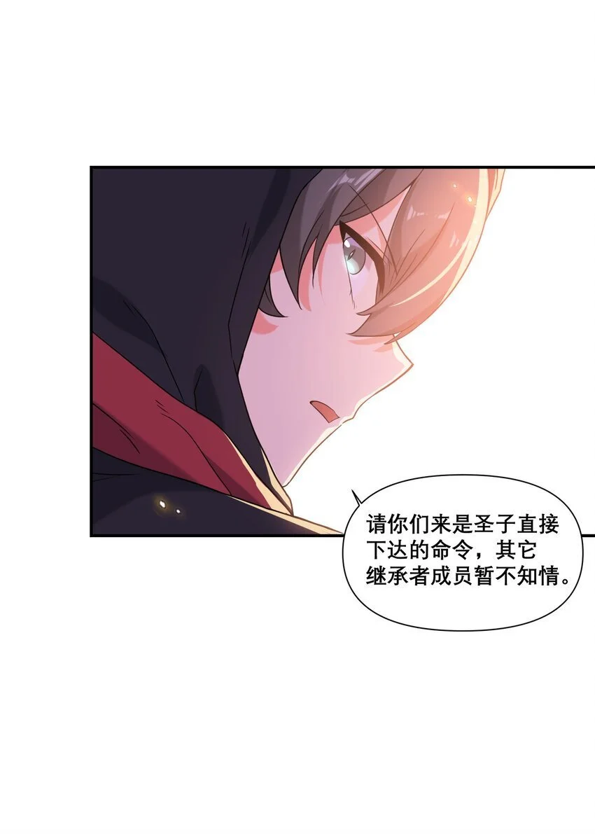 013 空会保护大家47