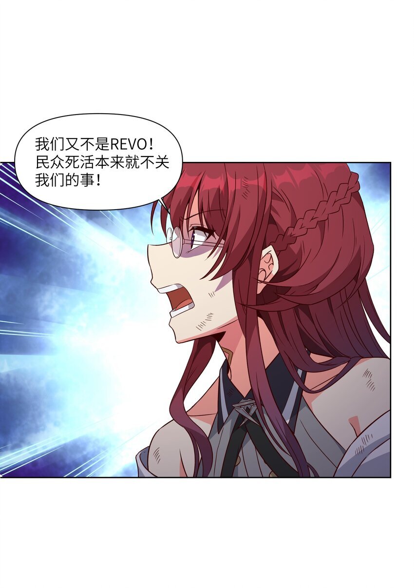 006 异变52