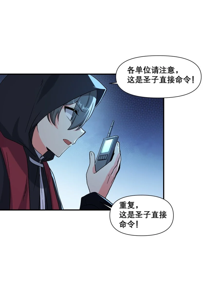 17 他们已经不是同志啦28