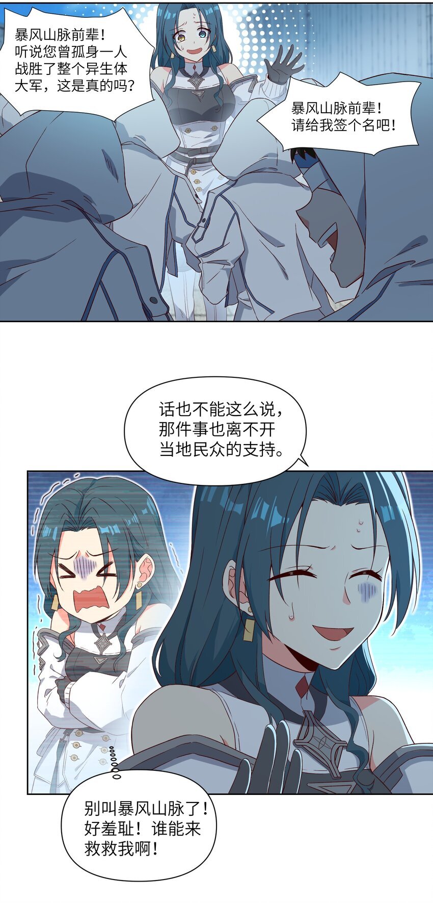 008 最高命令17