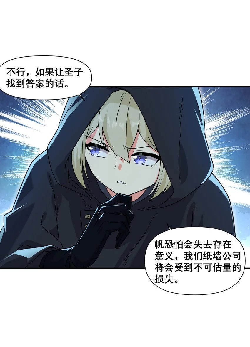 014 诞生于最崇高的理想46