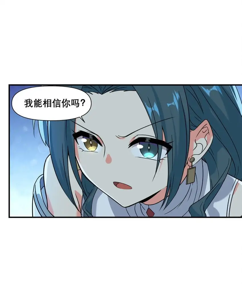014 诞生于最崇高的理想22