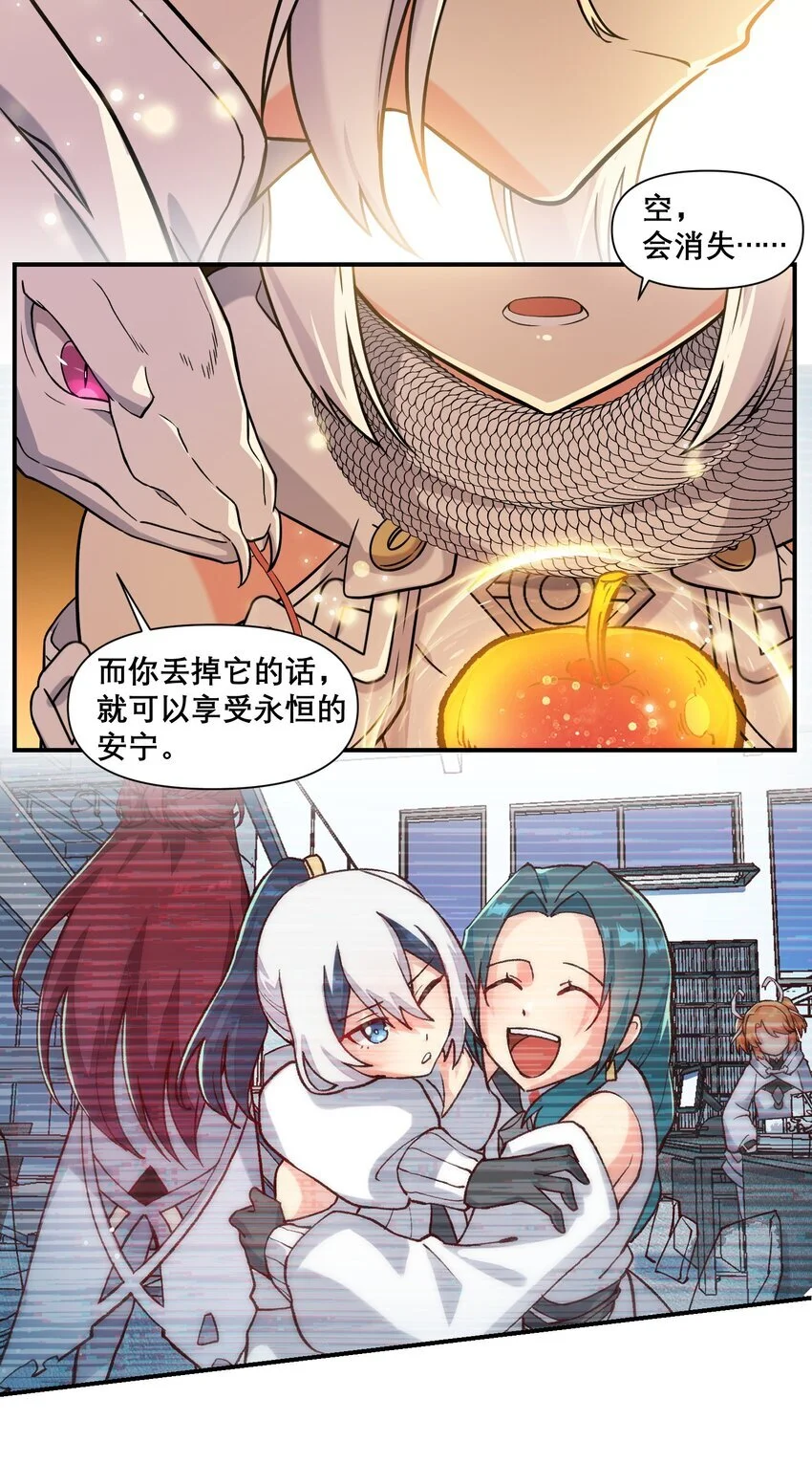 18 空很幸福6