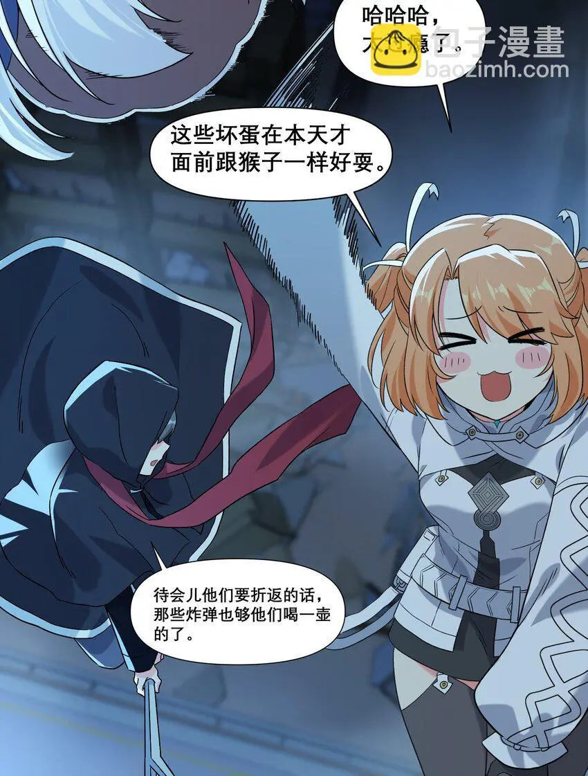 17 他们已经不是同志啦14