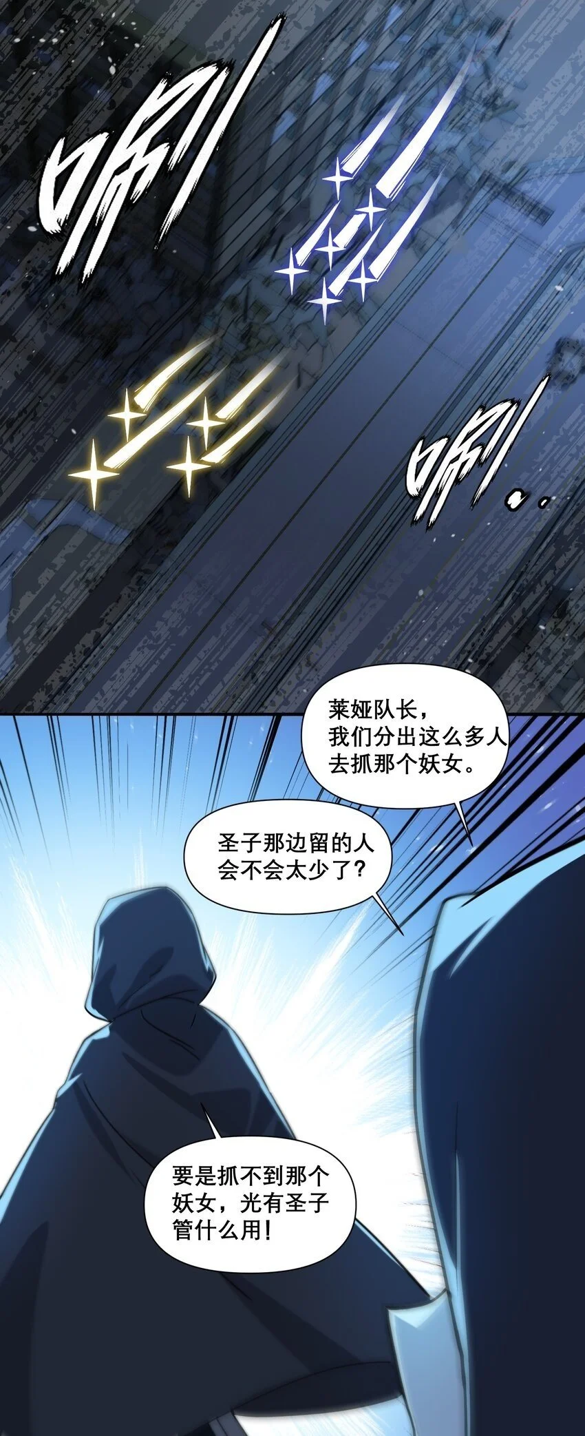17 他们已经不是同志啦1