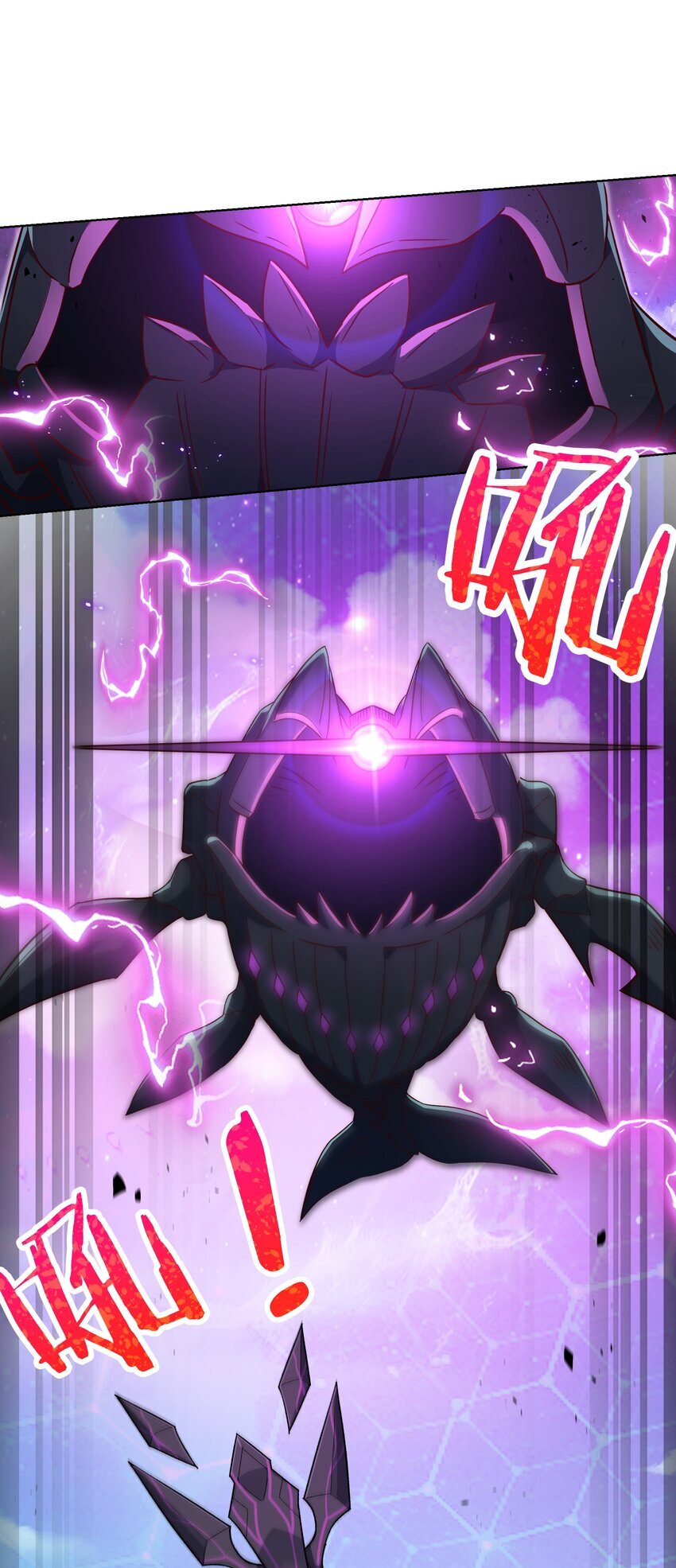 003 保护7