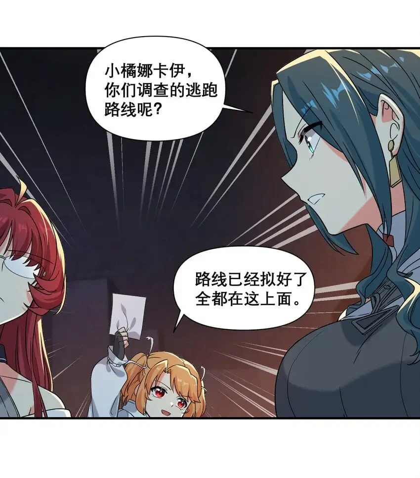 014 诞生于最崇高的理想53