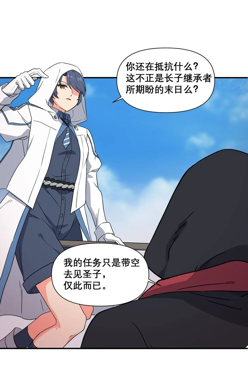 012 敌袭4