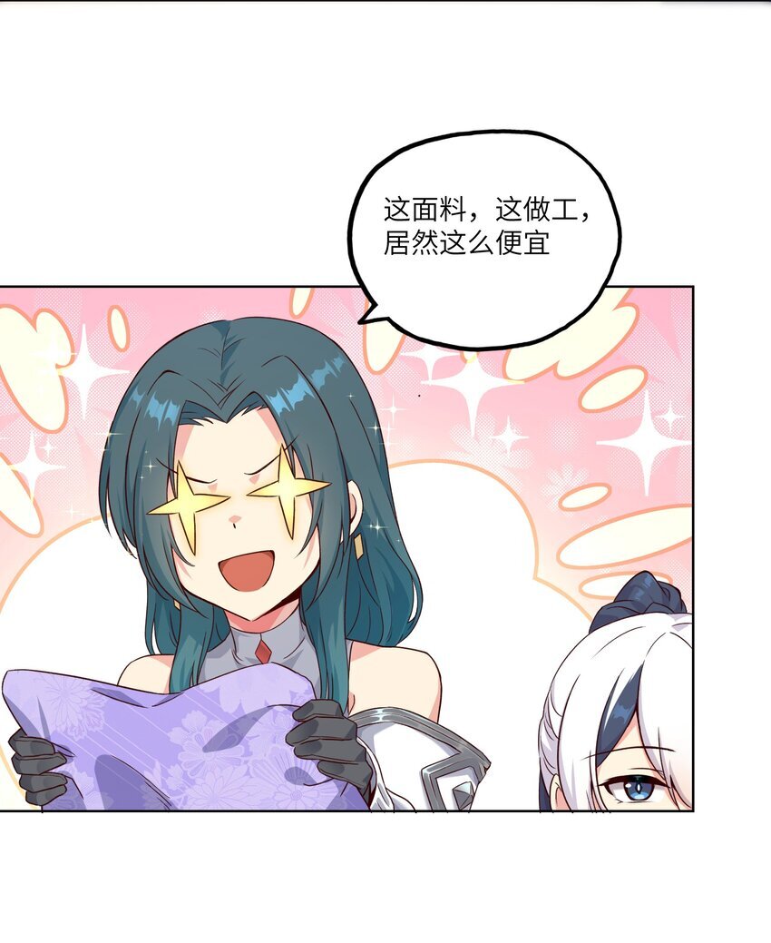 004 逛街14