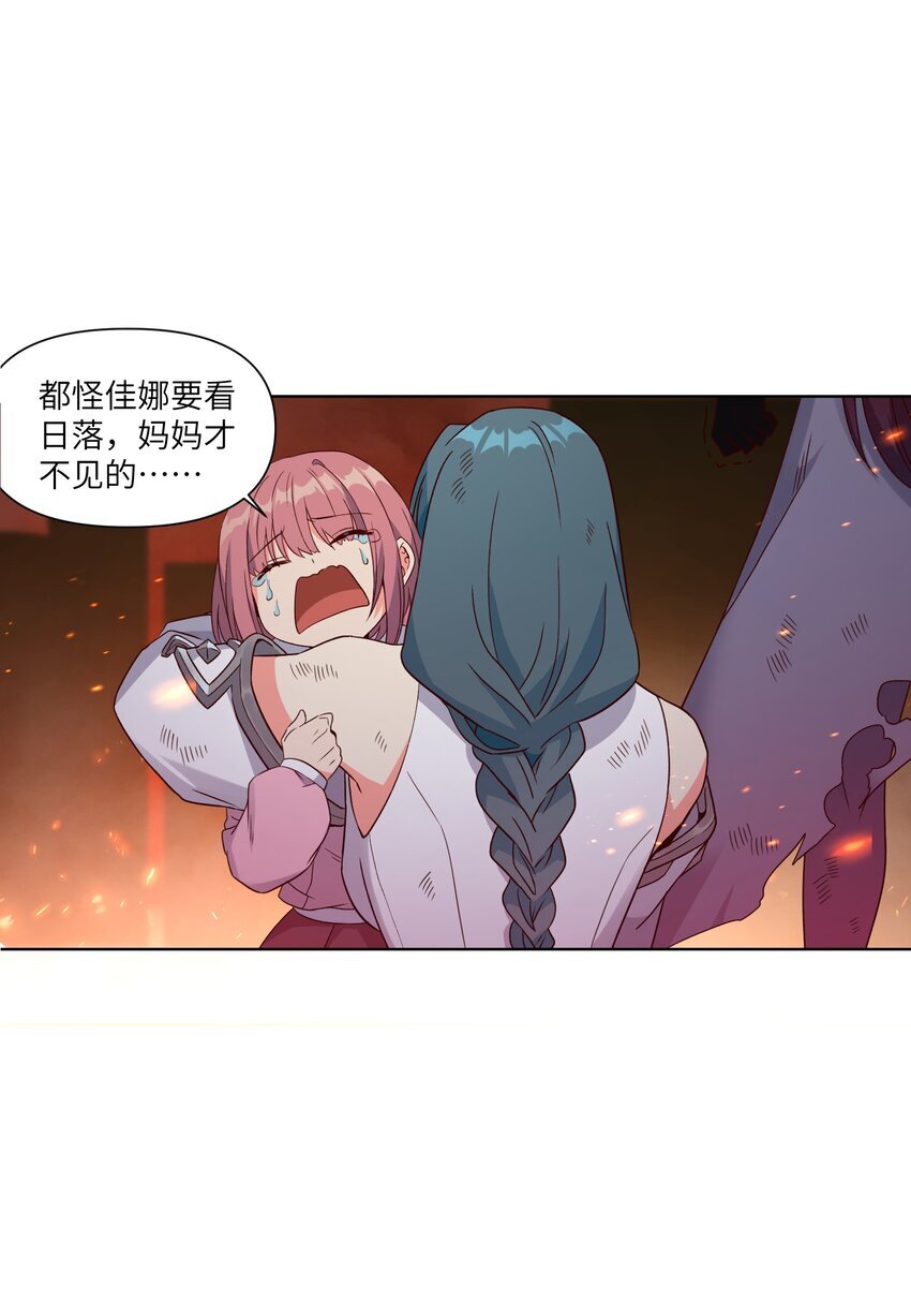 006 异变48