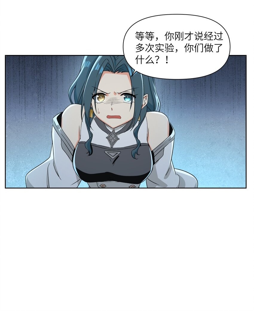 008 最高命令52