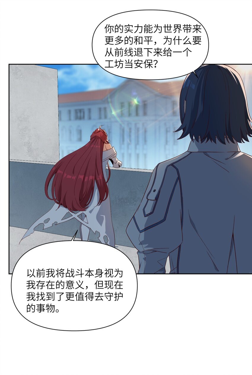 008 最高命令9