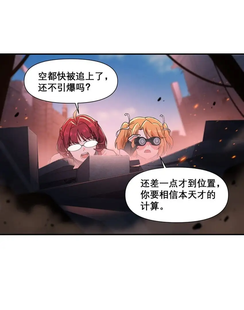 013 空会保护大家23