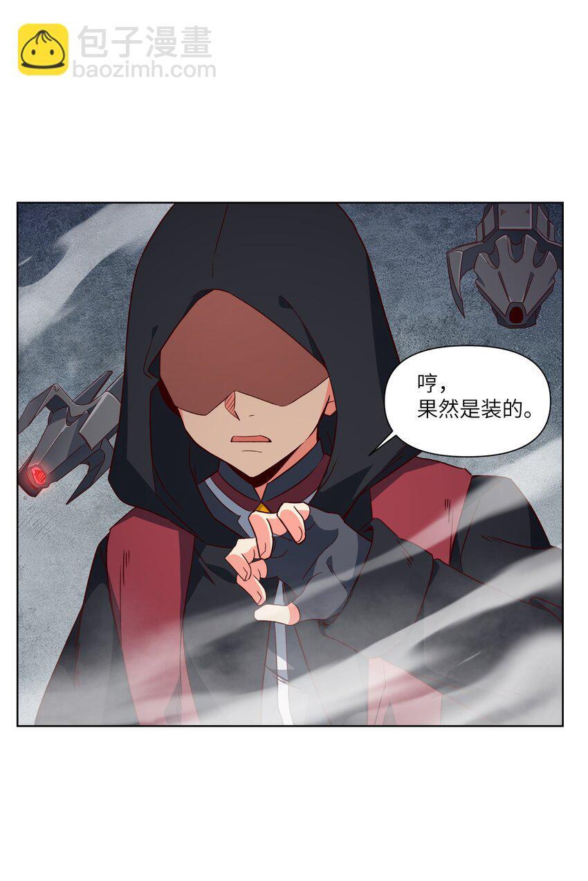 006 异变31