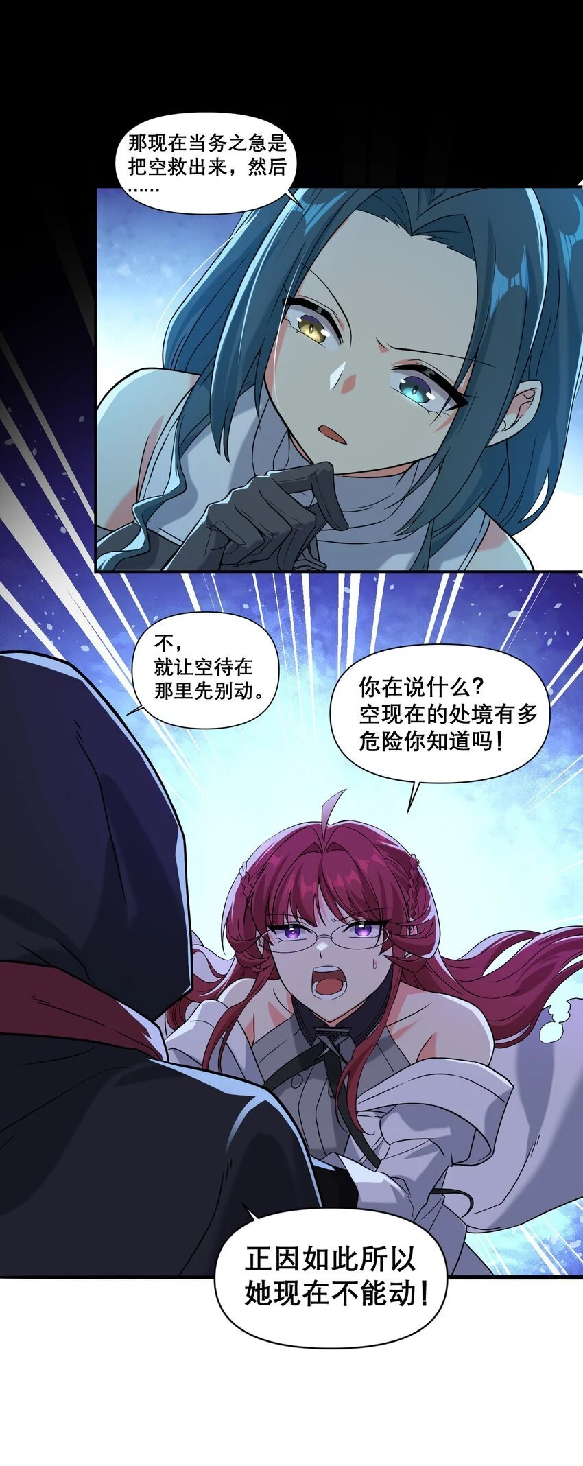 16 普天之下35