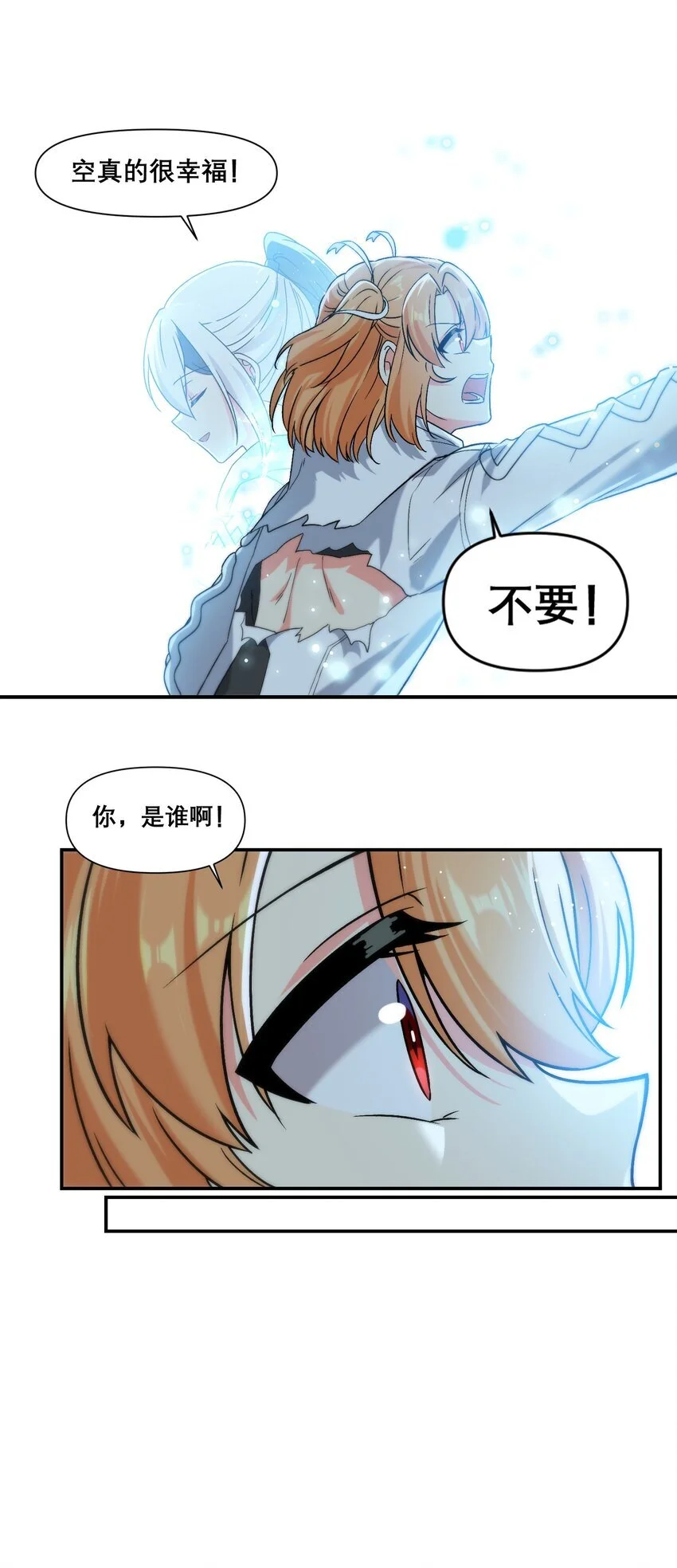 18 空很幸福34