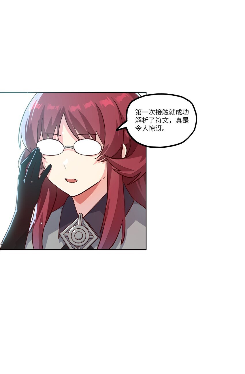 002 探索34