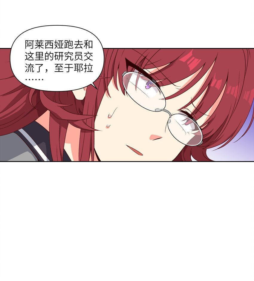 008 最高命令16