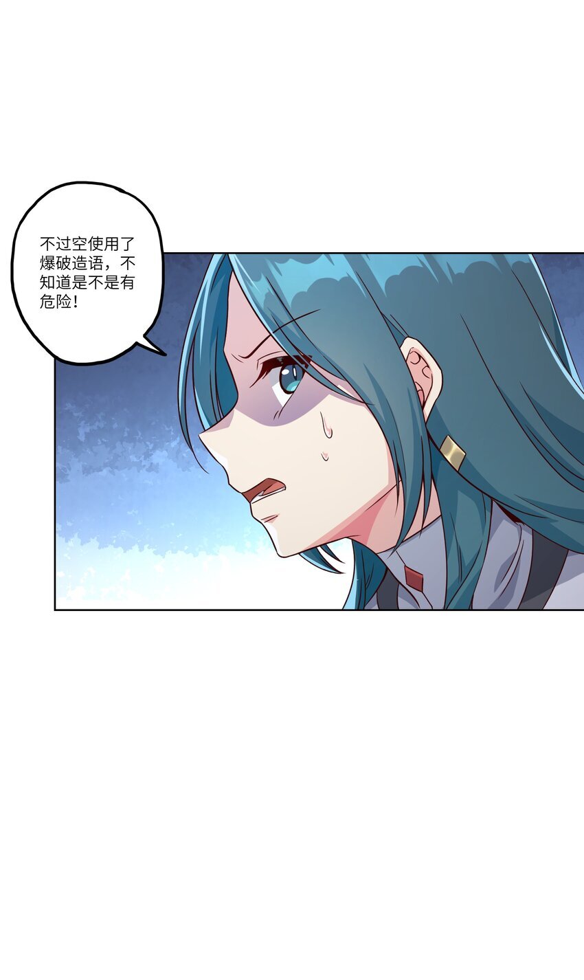 003 保护56