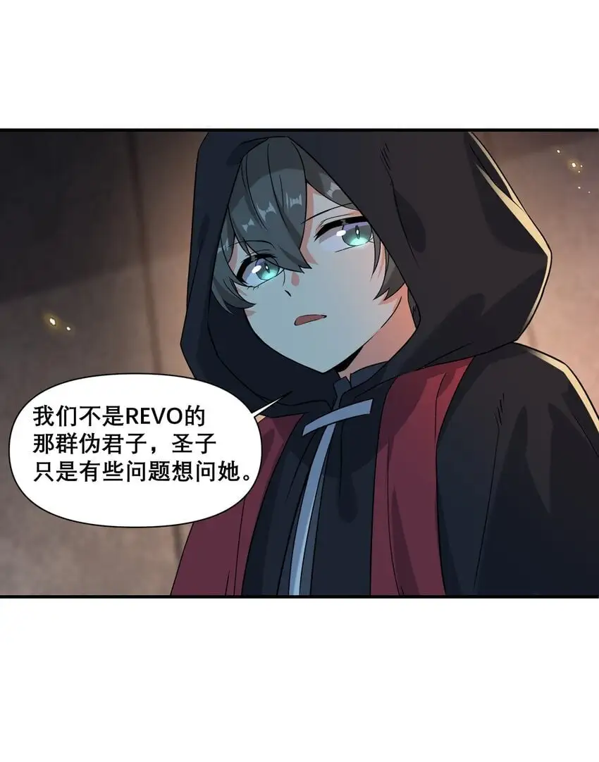 014 诞生于最崇高的理想18