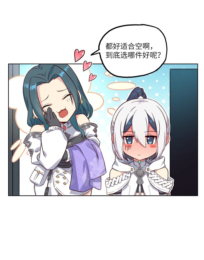 004 逛街21