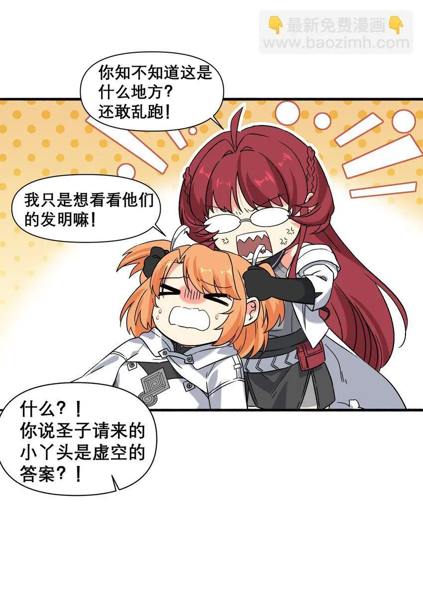 014 诞生于最崇高的理想43