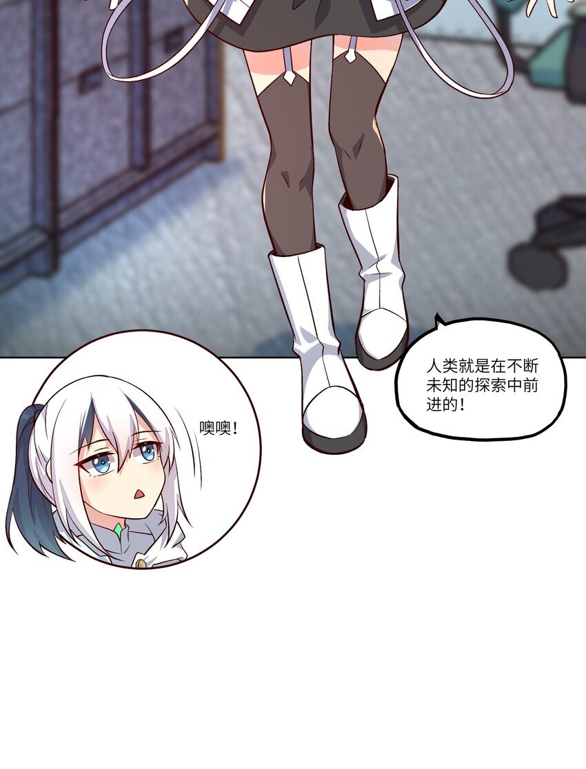 002 探索16