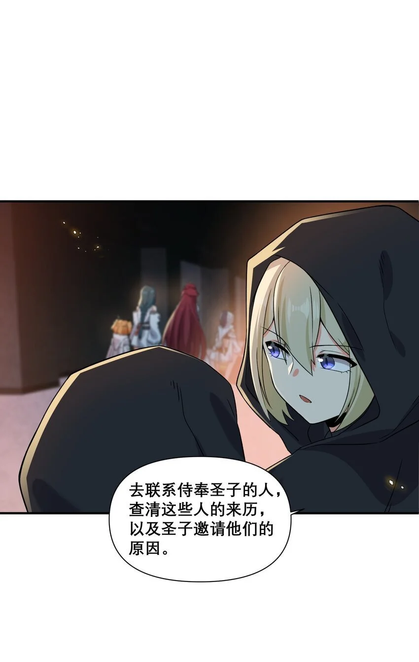 014 诞生于最崇高的理想15