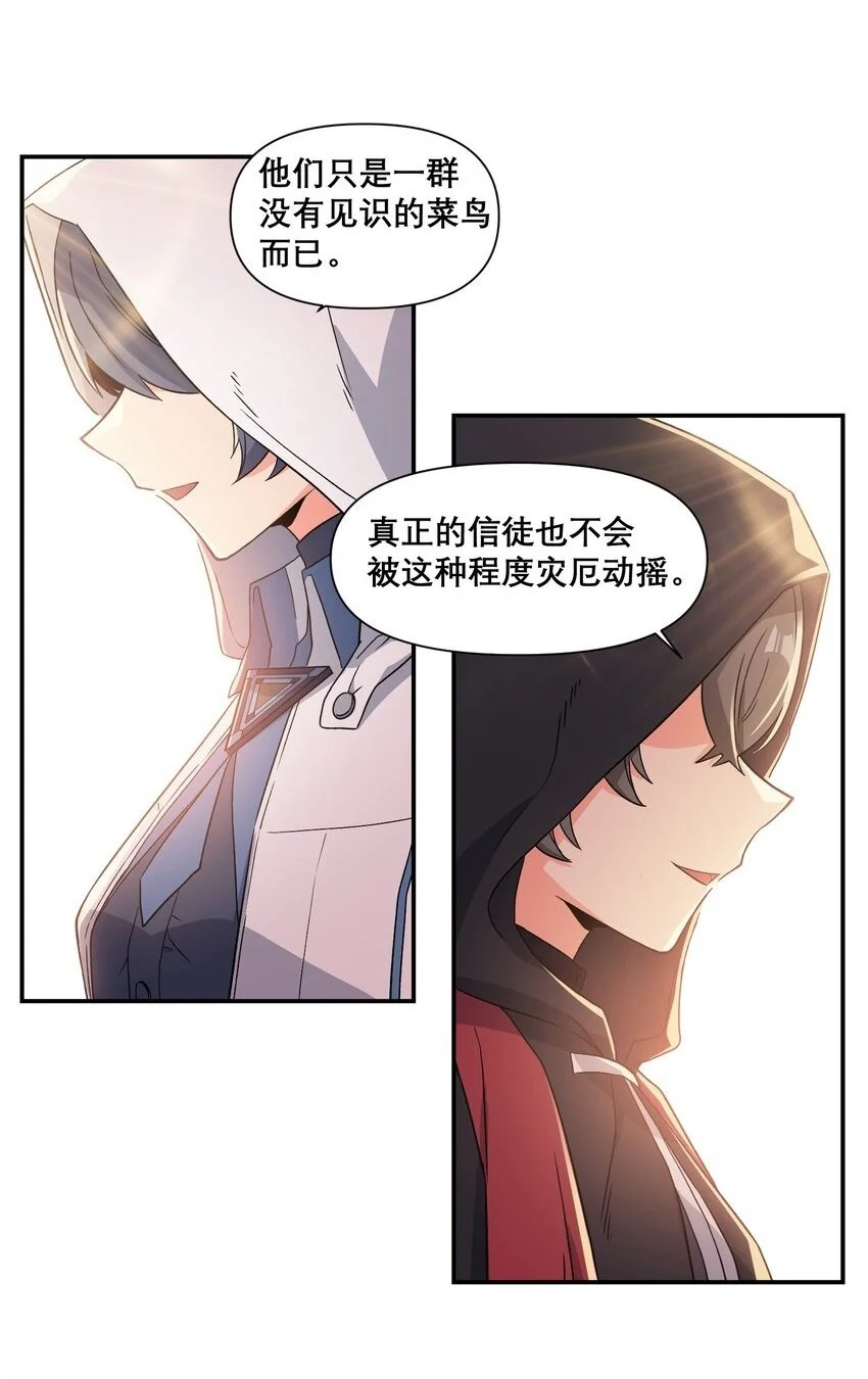 012 敌袭7
