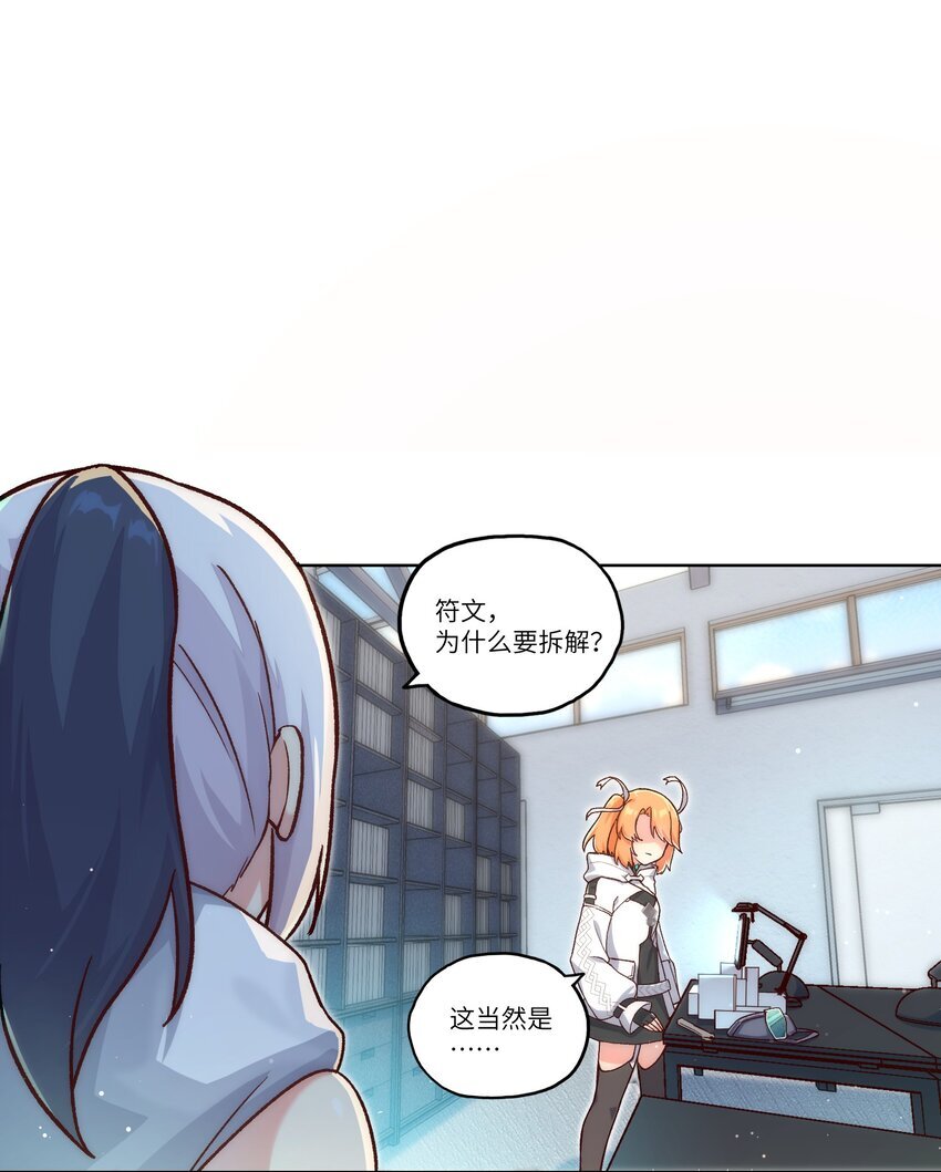 002 探索12