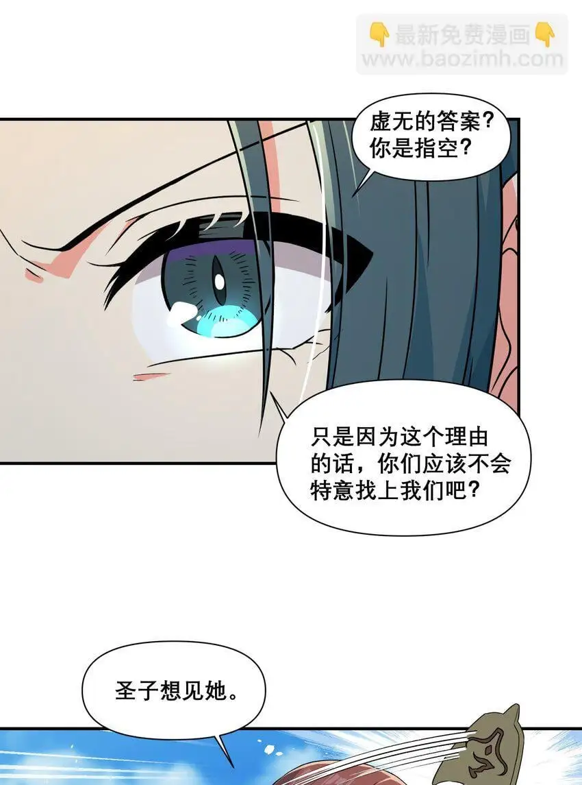 010 第三次实验35