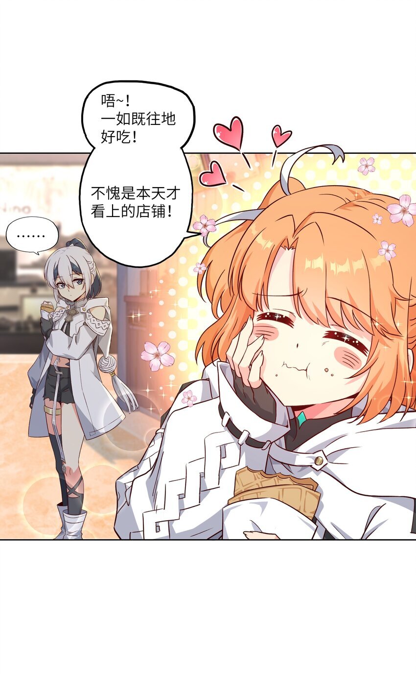 004 逛街28