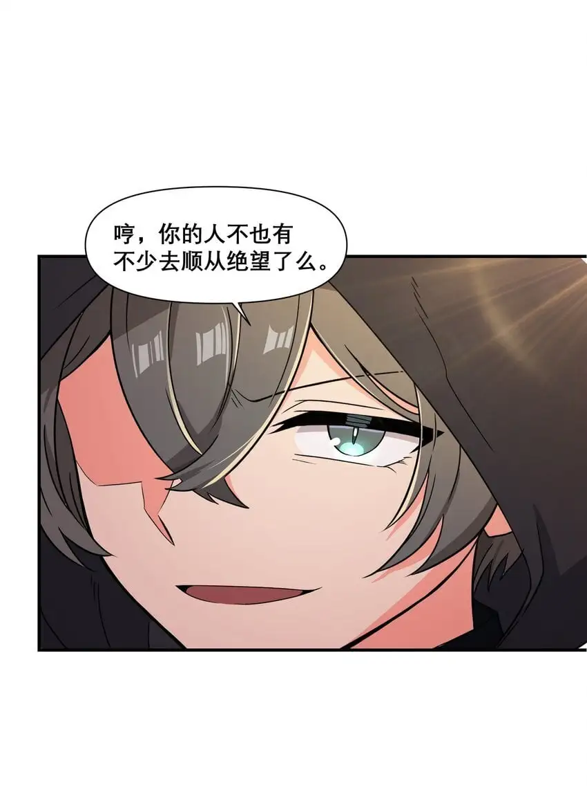 012 敌袭6