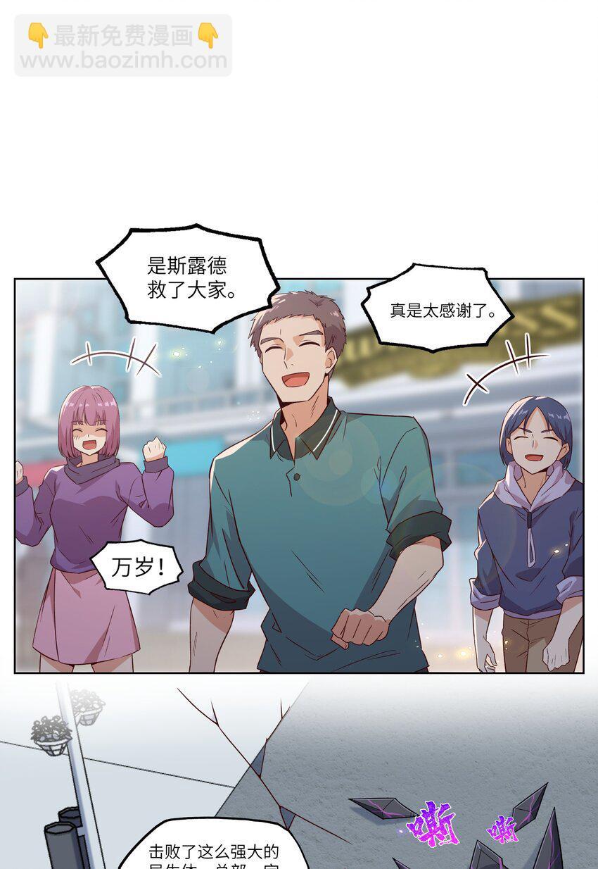 003 保护67