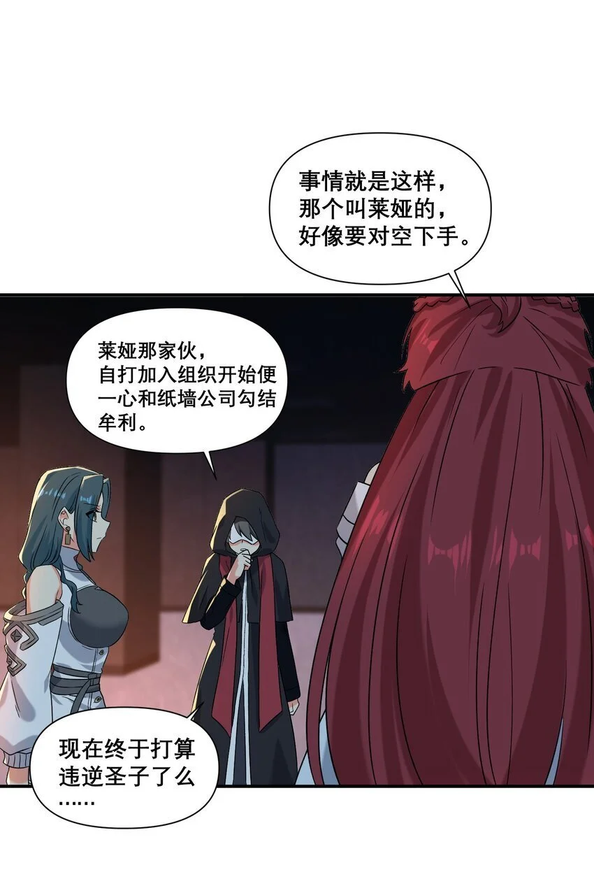 014 诞生于最崇高的理想52
