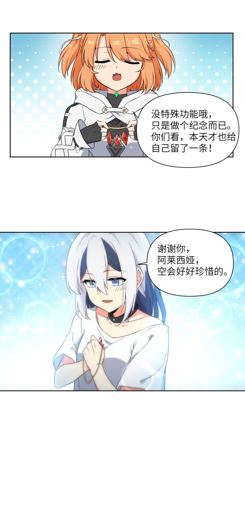 008 最高命令43