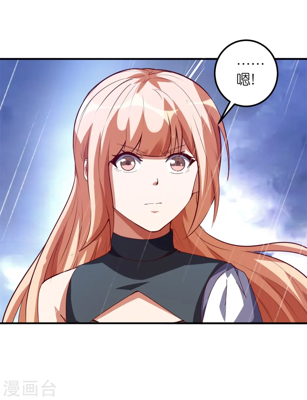 第45话 千手观音！7
