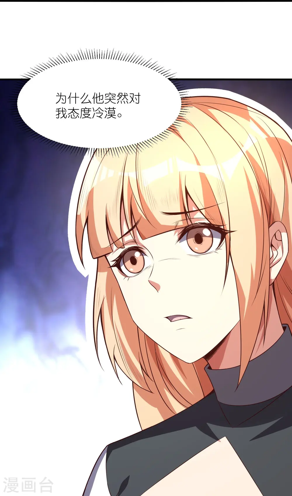 第34话 云泥之别14