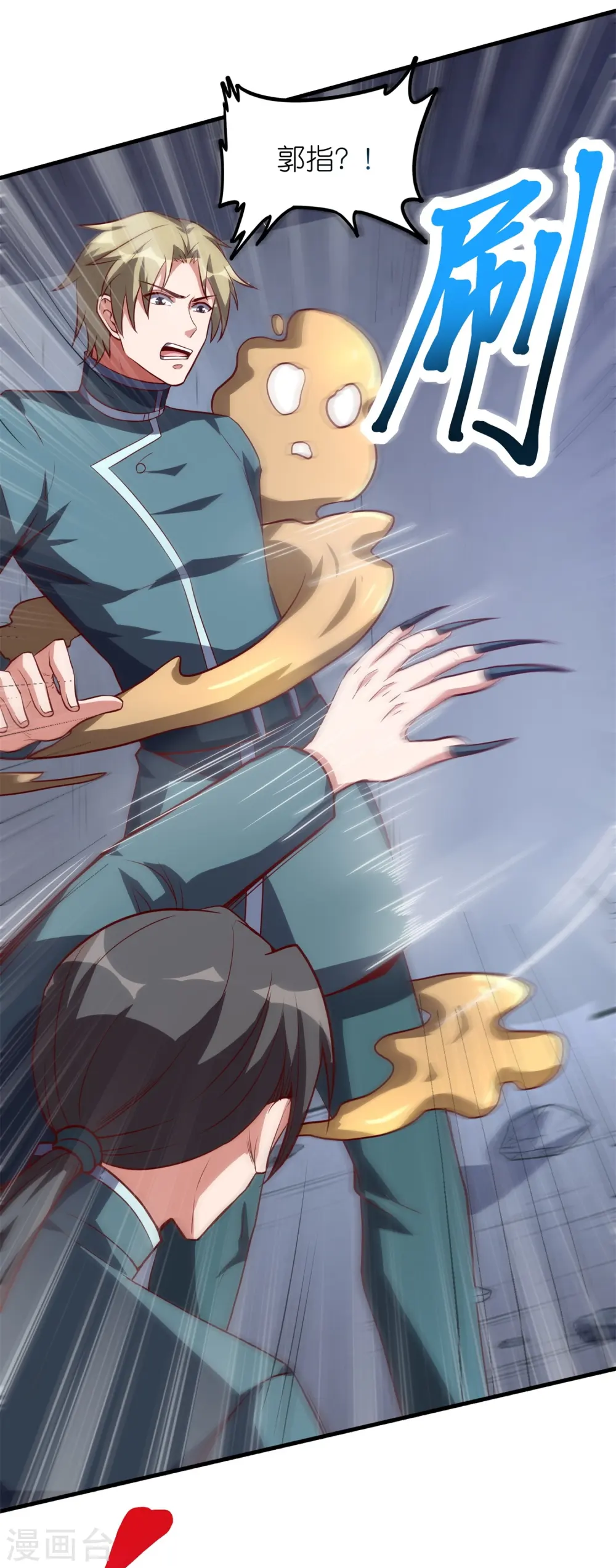 第57话 内鬼！25