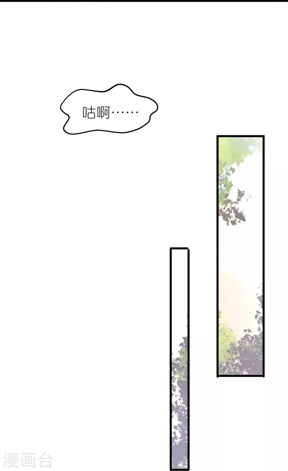 第16话 我最讨厌没用的男人了6