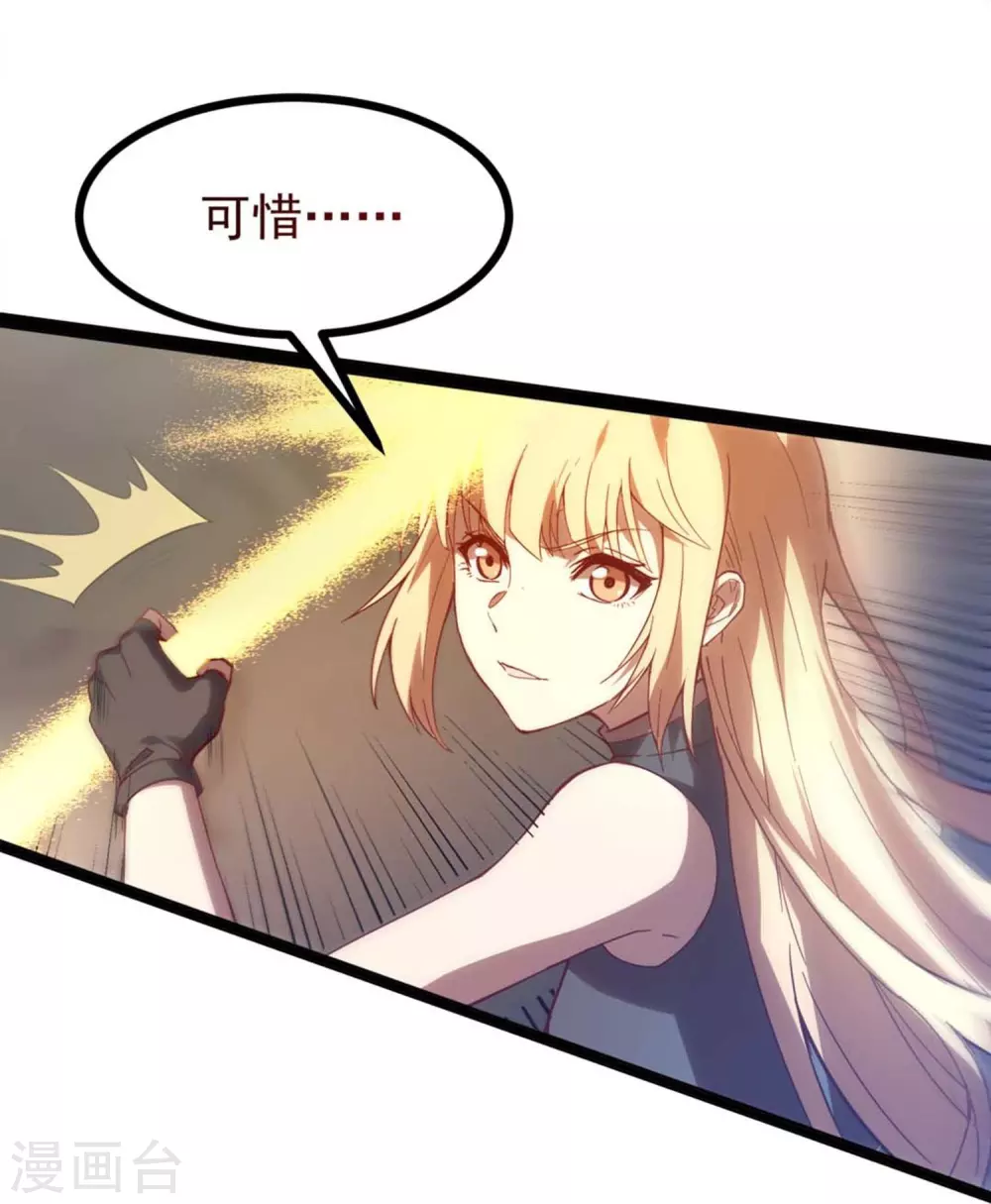 第5话 拒星社女神！14