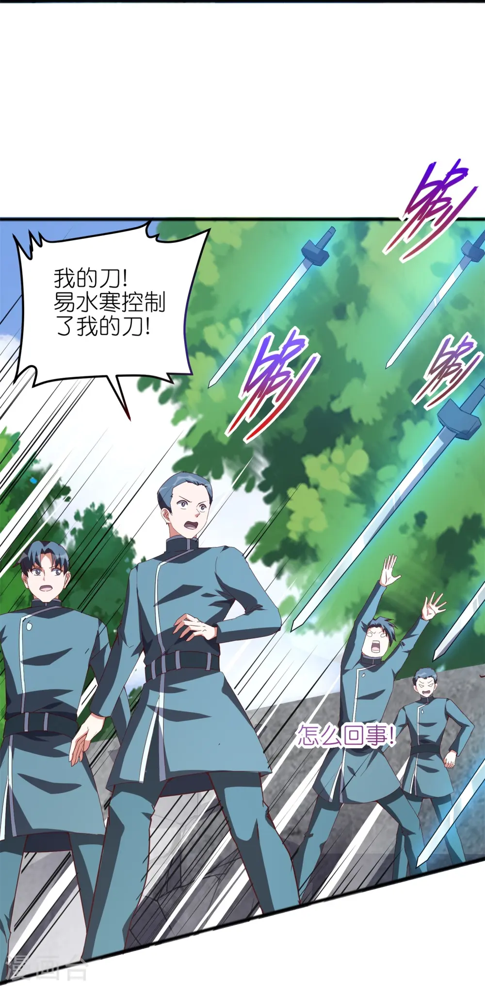 第50话 入队测试？boss直聘！13
