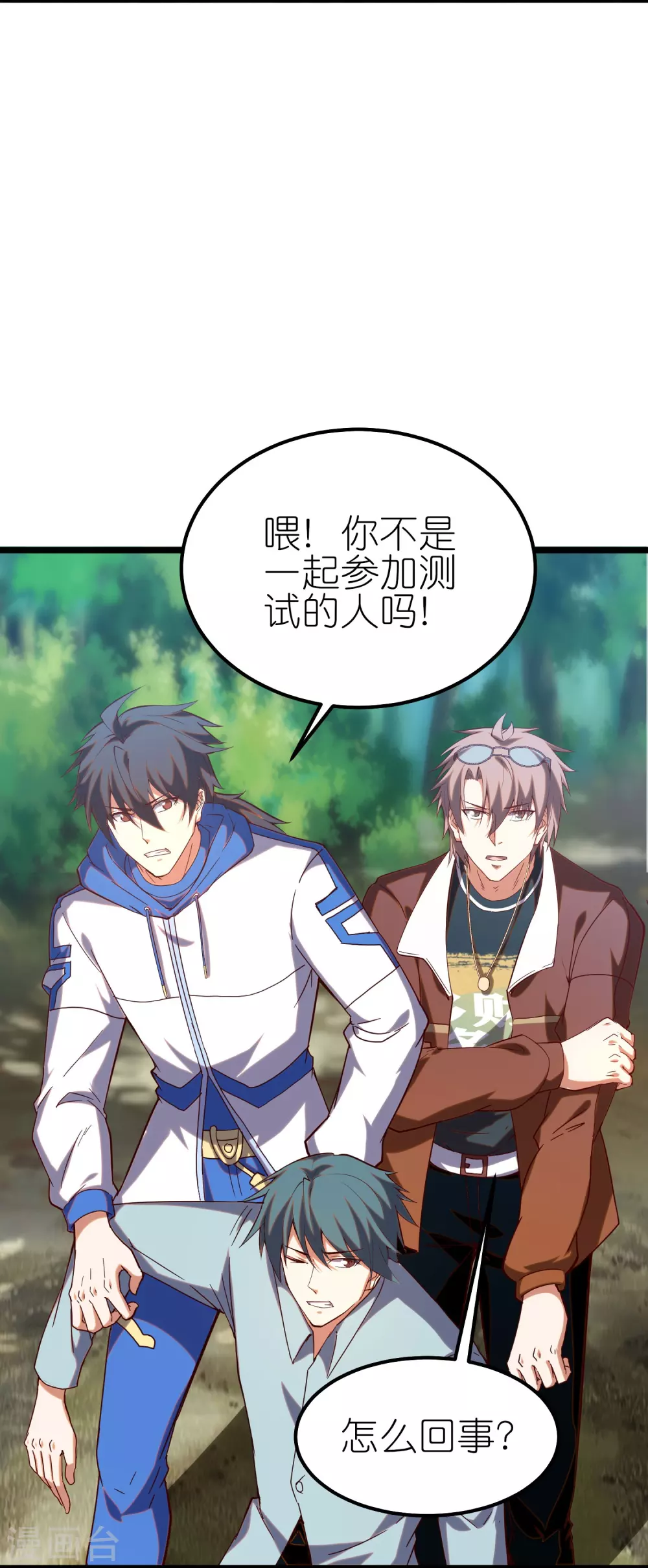 第24话 不可多得的人才21